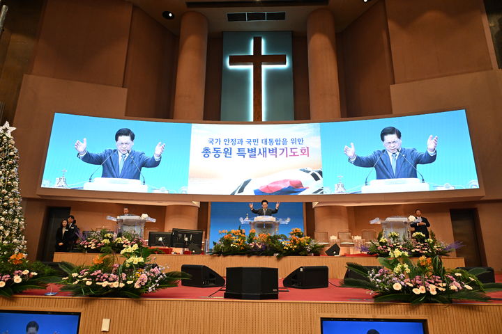 [서울=뉴시스] 여의도순복음교회 '신년축복 열두 광주리 새벽기도회' (사진=여의도순복음교회 제공) 2025.01.06. photo@newsis.com *재판매 및 DB 금지