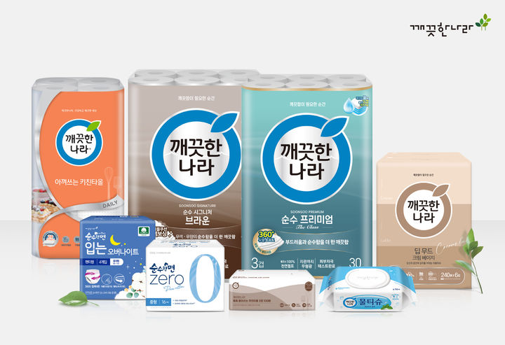 [서울=뉴시스] 깨끗한나라 설 빅세일 프로모션 참여 이미지. 2025.01.06. (사진=깨끗한나라 제공)&nbsp; *재판매 및 DB 금지