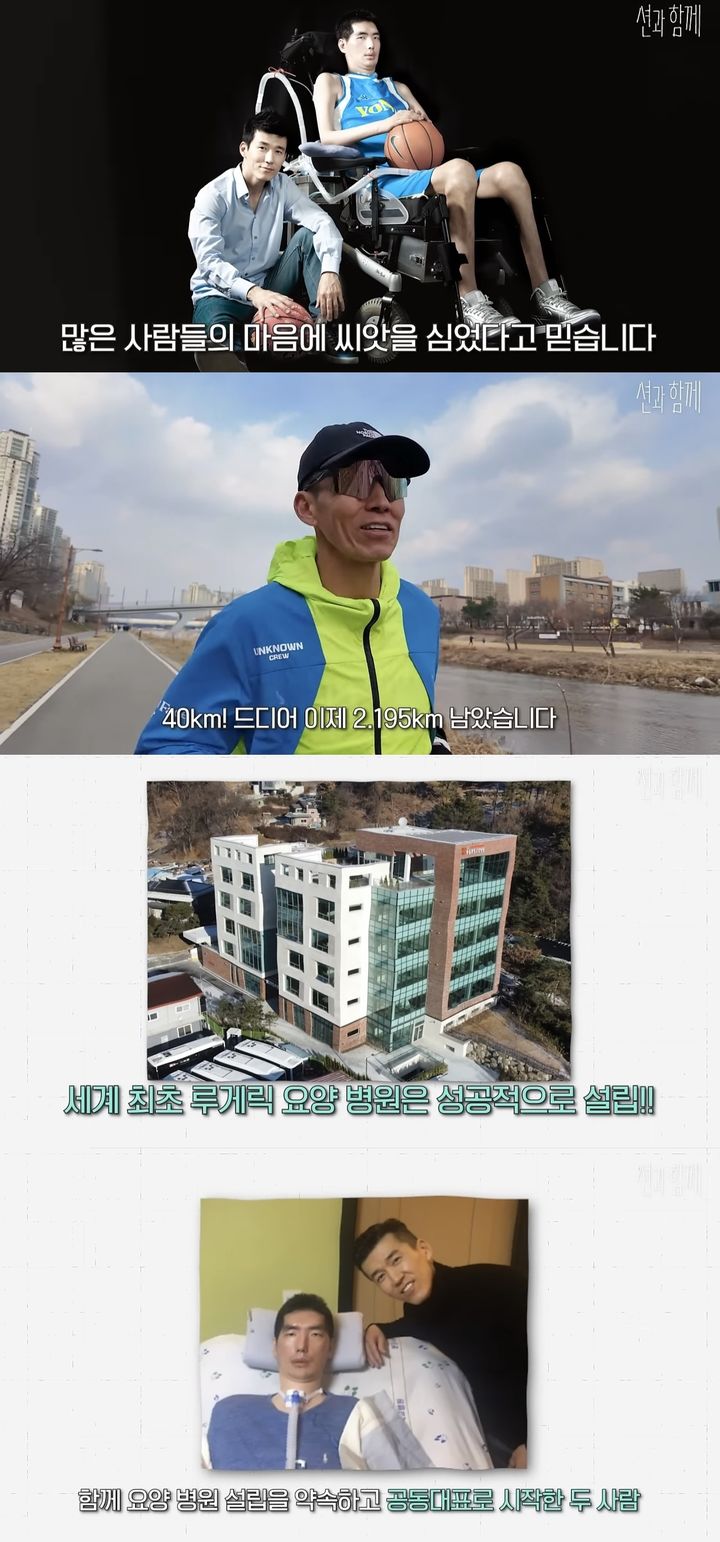 (Seoul = Newsis) A video released by the YouTube channel ‘With Sean’ on the 5th. (Photo = Capture from YouTube channel ‘With Sean’) 2025.01.06. photo@newsis.com *Resale and database prohibited