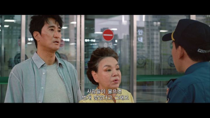 [서울=뉴시스] 영화 '귀신경찰' 예고편. (사진=배급사 제이앤씨미디어그룹 제공) 2025.01.06. photo@newsis.com&nbsp; *재판매 및 DB 금지