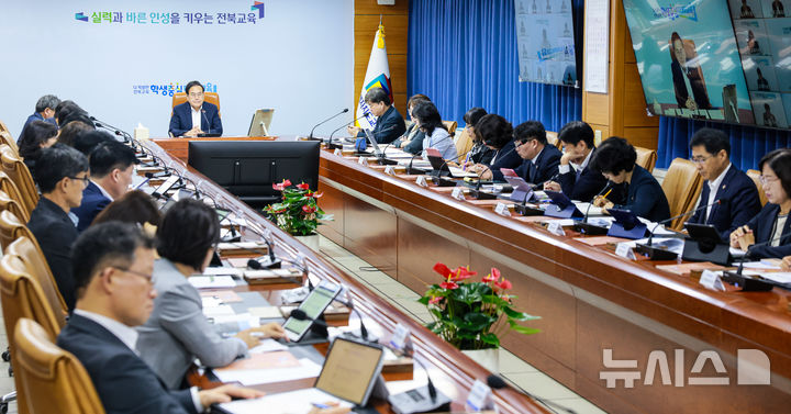 [전주=뉴시스] 서거석 전북교육감이 6일 간부회의를 주재하고 있다. 2025.01.06 (사진= 전북자치도교육청 제공) *재판매 및 DB 금지