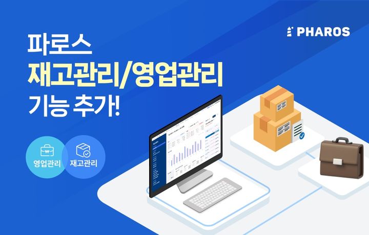 (사진=핑거) *재판매 및 DB 금지