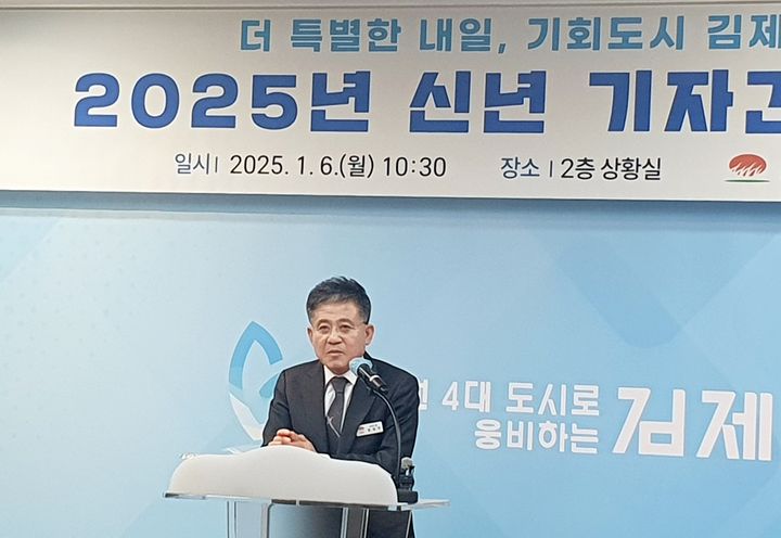 기자간담회 하는 정성주 시장 *재판매 및 DB 금지