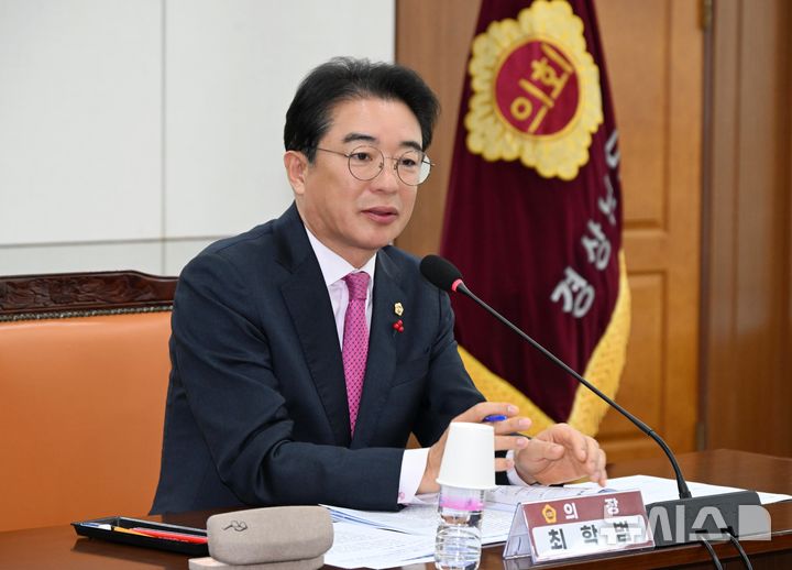 [창원=뉴시스]경남도의회 최학범 의장이 6일 도의회 의정회의실에서 새해 첫 의회사무처 현안소통회의를 주재하고 있다.(사진=경남도의회 제공) 2025.01.06. photo@newsis.com