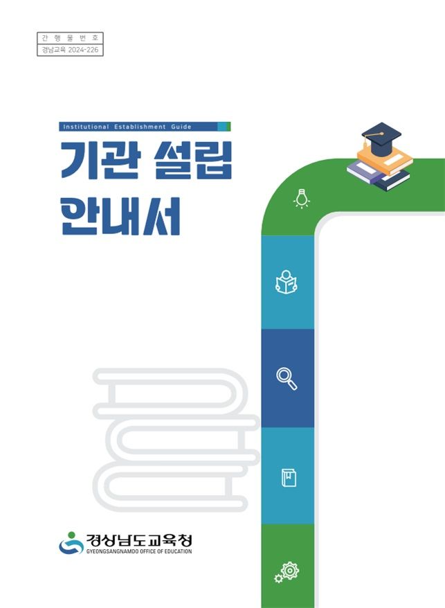  *재판매 및 DB 금지