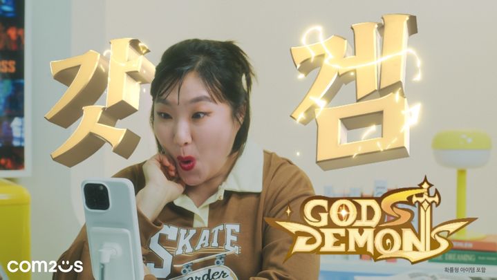 컴투스 '갓앤데몬' 홍보 영상 공개…개그맨 이수지 출연