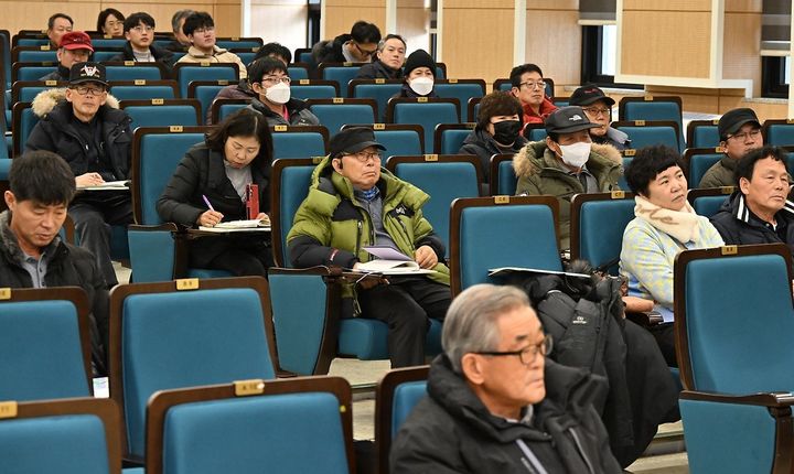 새해농업인실용교육. *재판매 및 DB 금지