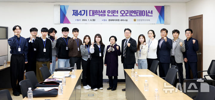 인천시의회 제공