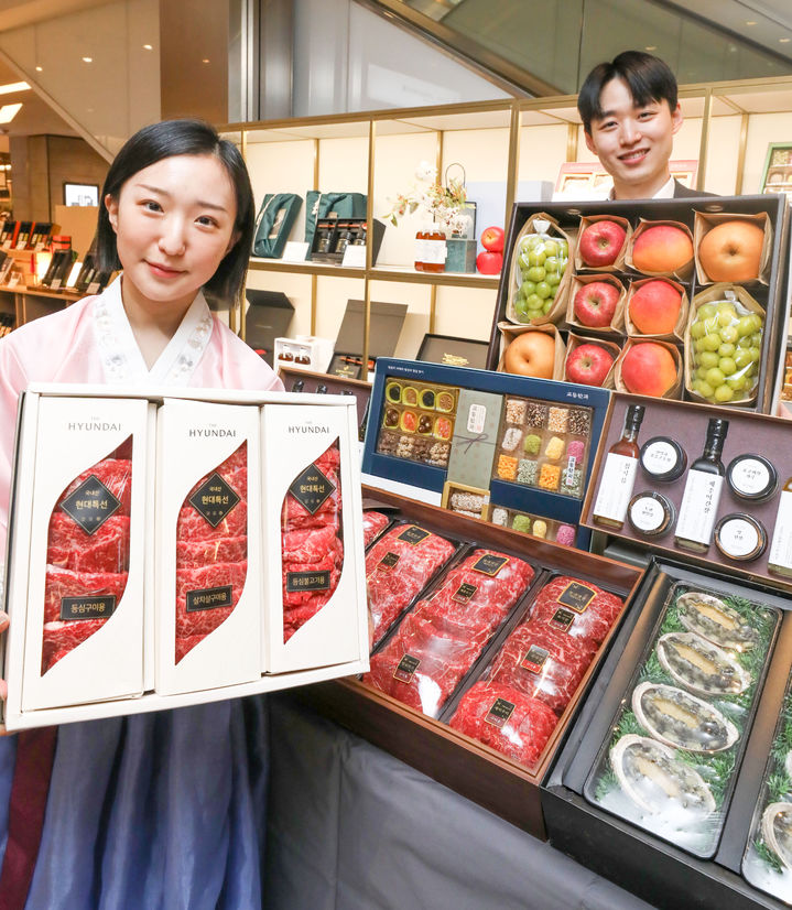 [서울=뉴시스] 현대백화점이 압구정본점 등 전국 15개 전 점포 식품관과 온라인몰인 더현대닷컴‧현대식품관 투홈·현대H몰에서 '2025년 설 선물세트 본판매' 행사를 진행한다고 7일 밝혔다. (사진=현대백화점 제공) *재판매 및 DB 금지