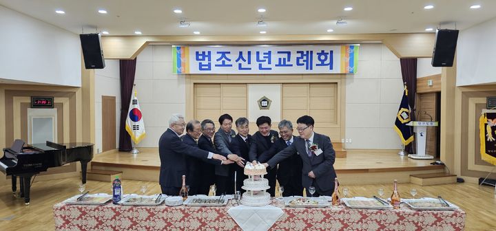 [대구=뉴시스] 대구지방변호사회는 6일 2025년도 을사년 새해를 맞아 법조신년교례회를 개최했다. (사진 = 대구지방변호사회 제공) 2024.01.06. photo@newsis.com *재판매 및 DB 금지
