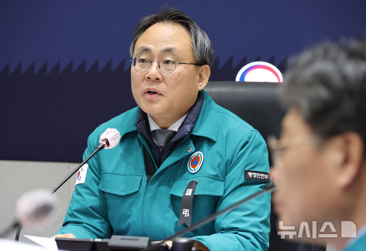 [서울=뉴시스] 김명원 기자 = 고기동 행정안전부 장관 직무대행. 2025.01.06. kmx1105@newsis.com