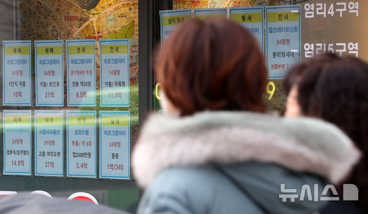 [서울=뉴시스] 김혜진 기자 = 6일 서울 시내의 한 부동산 앞에 오피스텔 매물 가격표가 붙어있다. 2025.01.06. jini@newsis.com