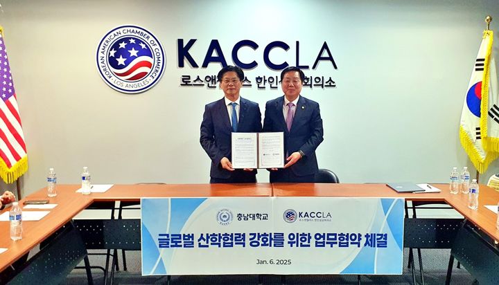 [대전=뉴시스] 충남대기 미국 LA한인상공회의소와 글로벌 우수 인재 양성과 산학협력 증진을 위해 글로벌 협력 업무협약을 체결했다.(사진=충남대학교 제공) 2025.01.07. photo@newsis.com *재판매 및 DB 금지