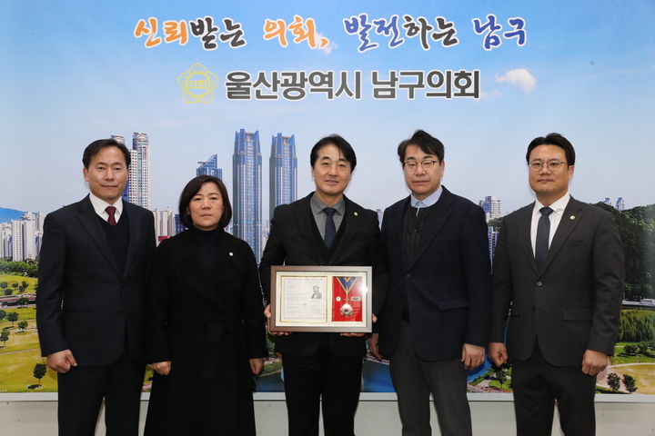 [울산=뉴시스] 울산 남구의회가 7일 의장실에서 대한적십자사 울산지사로부터 '적십자 회원유공장 명예장'을 수상했다. (사진=울산 남구의회 제공) 2025.01.07. photo@newsis.com *재판매 및 DB 금지