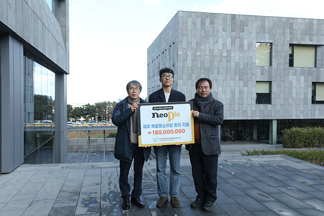 네오플은 한국백혈병소아암협회 제주지회와 협약을 맺고 제주도 내 백혈병 소아암 환아 지원사업을 3년 더 연장하기로 7일 밝혔다.(사진=네오플) *재판매 및 DB 금지