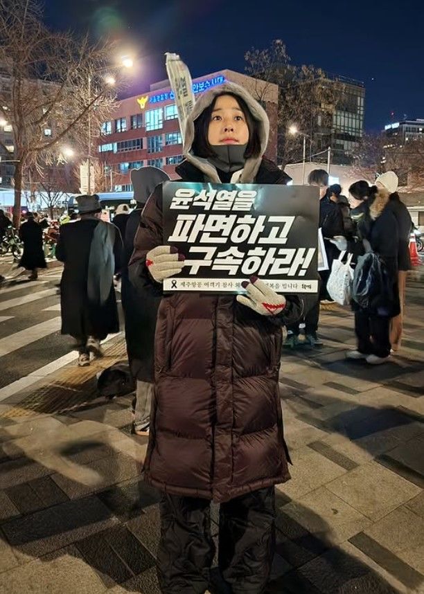 [서울=뉴시스] 마야. (사진=마야 인스타그램 캡처) 2025.01.07. photo@newsis.com  *재판매 및 DB 금지