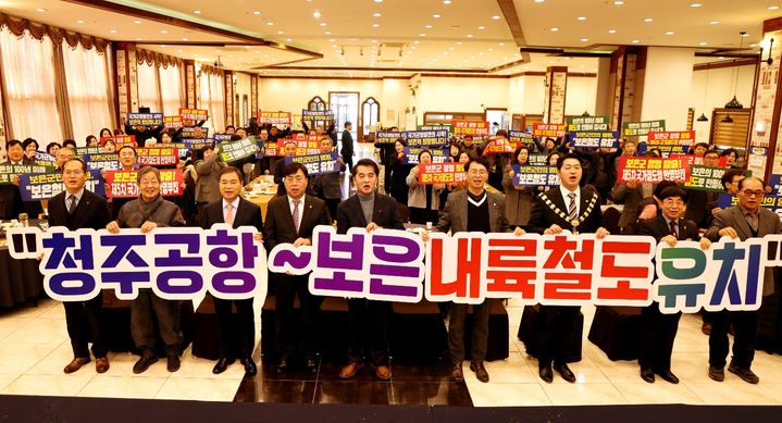 "생존 전략입니다" 보은군, 주민들에 철도유치 '계기교육'
