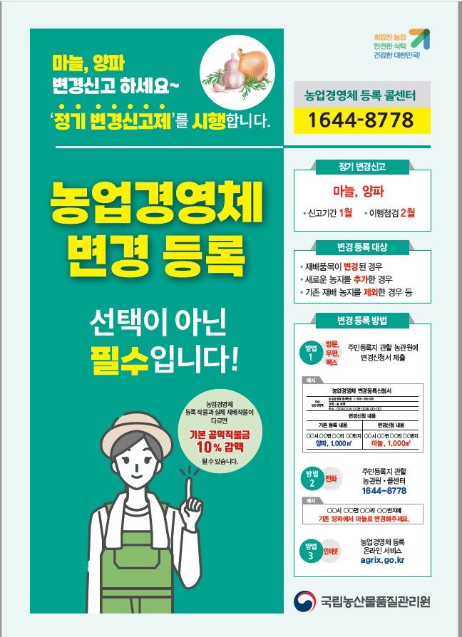 [울산=뉴시스] *재판매 및 DB 금지