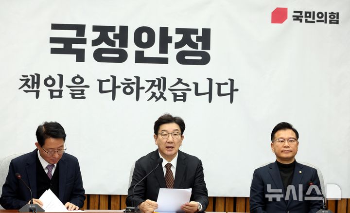 [서울=뉴시스] 조성봉 기자 = 권성동 국민의힘 원내대표가 7일 오전 서울 여의도 국회에서 열린 원내대책회의에서 발언을 하고 있다. 2025.01.07. suncho21@newsis.com