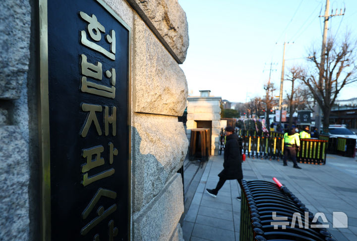 [서울=뉴시스] 전신 기자 = 헌법재판소가 윤석열 대통령 탄핵심판 사건에서 형법 상 내란죄 삭제 등 탄핵소추 사유 변경에 대해 재판부가 판단할 사항이라고 밝혔다. 또 천재현 헌재 공보관은 '국회 측 대리인단은 내란죄 철회와 관련해서 헌재의 권유가 있었다고 주장하는데, 헌재가 권유한 게 맞느냐'는 질문에 "그러한 사실은 없다"고 밝혔다.사진은 7일 서울 종로구 헌법재판소 모습. 2025.01.07. photo1006@newsis.com