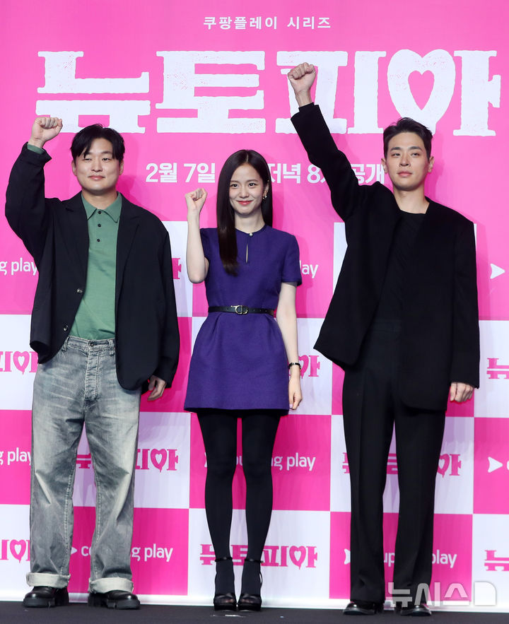 [서울=뉴시스] 김혜진 기자 = 윤성현 감독, 그룹 블랙핑크 지수, 박정민이 7일 오전 서울 영등포구 콘래드 서울에서 열린 쿠팡플레이 시리즈 '뉴토피아' 제작발표회에서 포즈를 취하고 있다. 2025.01.07. jini@newsis.com