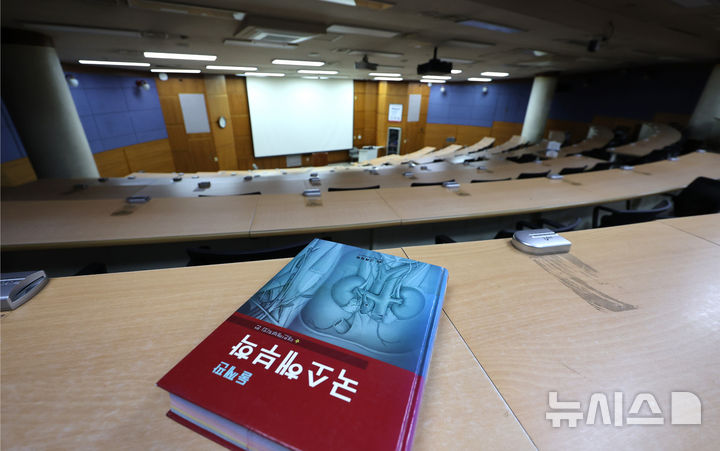 [대구=뉴시스] 이무열 기자 = 정부의 의과대학 증원에 반발해 휴학 중인 의대생들이 작년에 이어 올해도 계속 휴학하는 방식으로 의대 증원 저지 투쟁을 이어갈 것으로 보인다. 7일 대구 한 의과대학 강의실에 의학 서적만 놓여있다. 2025.01.07. lmy@newsis.com