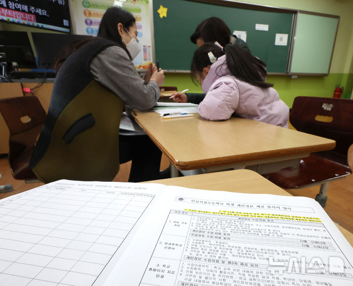 [인천=뉴시스] 전진환 기자 = 2025학년도 초등학교 신입생 예비소집일인 7일 인천 남동구 서창초등학교에서 입학을 앞둔 어린이가 선생님으로부터 입학 안내 설명을 듣고 있다. 2025.01.07. amin2@newsis.com