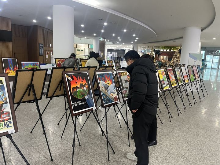 사진=경기도소방재난본부 제공 *재판매 및 DB 금지