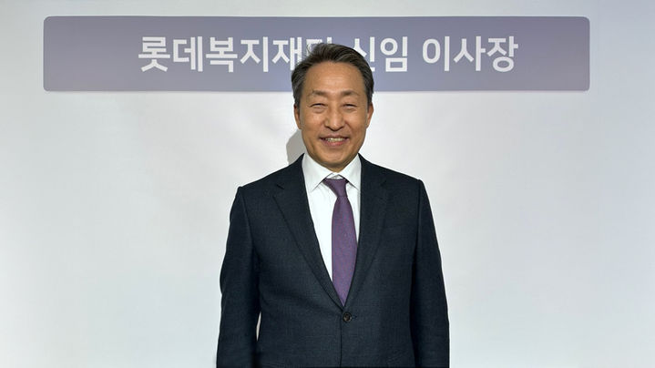 조한봉 롯데복지재단 이사장(사진=롯데복지재단 제공) *재판매 및 DB 금지