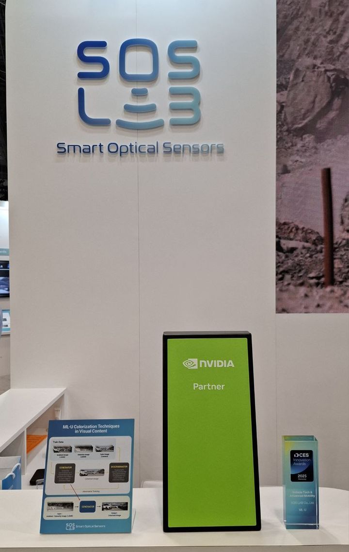에스오에스랩 CES 2025 현장 부스 속 엔비디아 플랫폼 기반 LPGS (사진=에스오에스랩 제공) *재판매 및 DB 금지