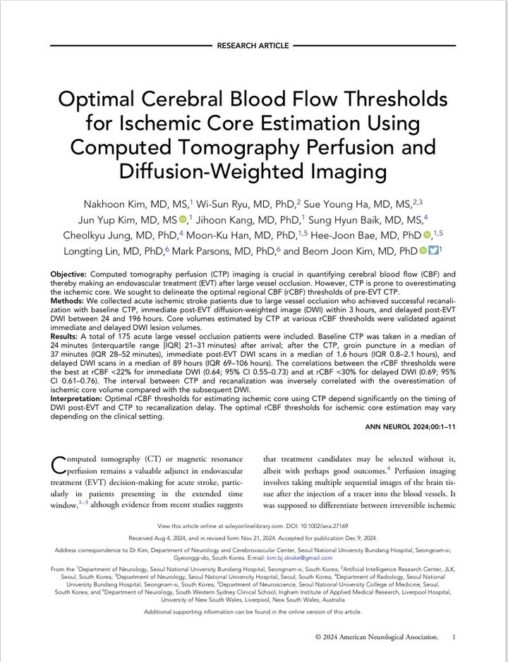 제이엘케이, 'JLK-CTP' 활용 임상 연구 논문…국제 학술지 게재