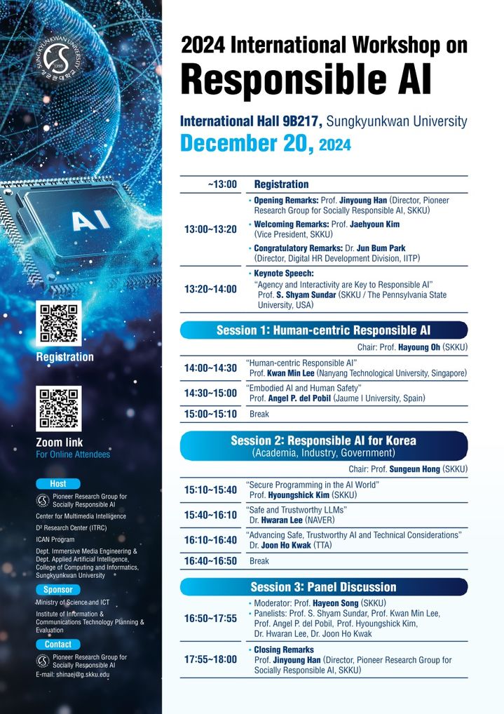 성균관대학교가 지난달 20일 '2024 International Workshop on Responsible AI' 워크숍을 개최했다. (사진=성균관대 제공) *재판매 및 DB 금지