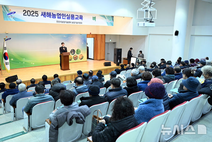 [안산=뉴시스]이민근 안산시장이 6일 농업기술센터에서 열린 안산시 2025 새해농업인실용교육에서 농업인을 격려하는 내용의 인사말을 하고 있다.(사진=안산시 제공)2025.01.08.photo@newsis.com