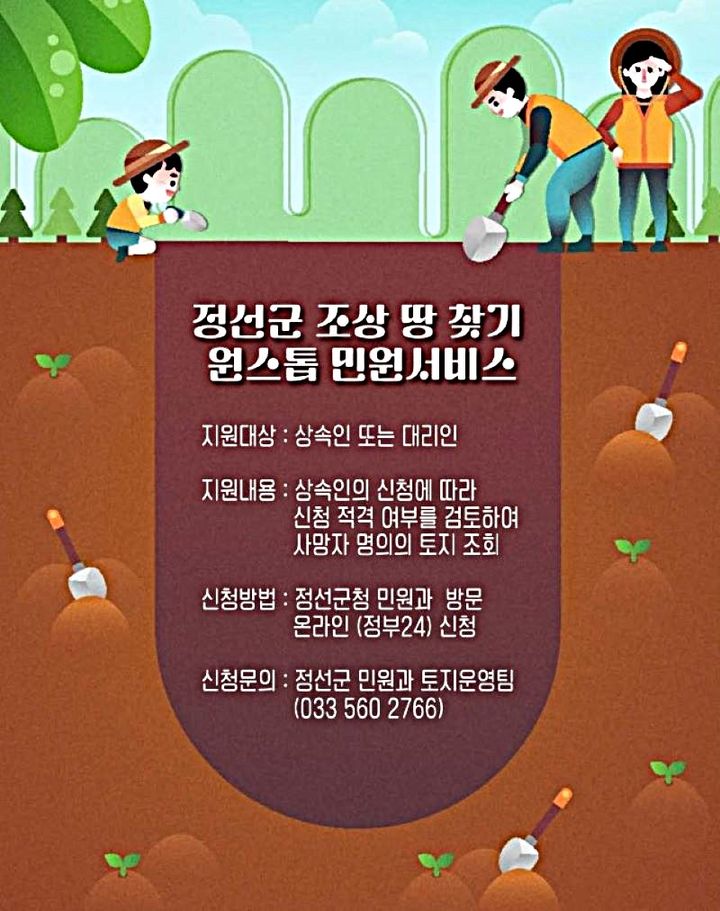  *재판매 및 DB 금지