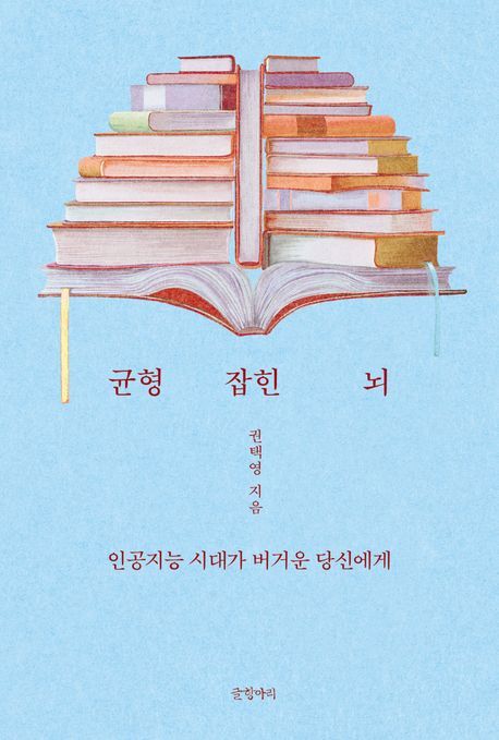 [신간]엄마는 그림책을 좋아해 外