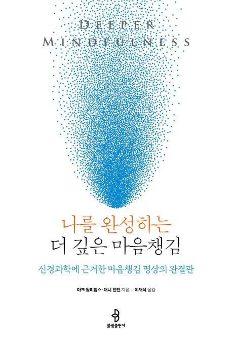 [신간]엄마는 그림책을 좋아해 外