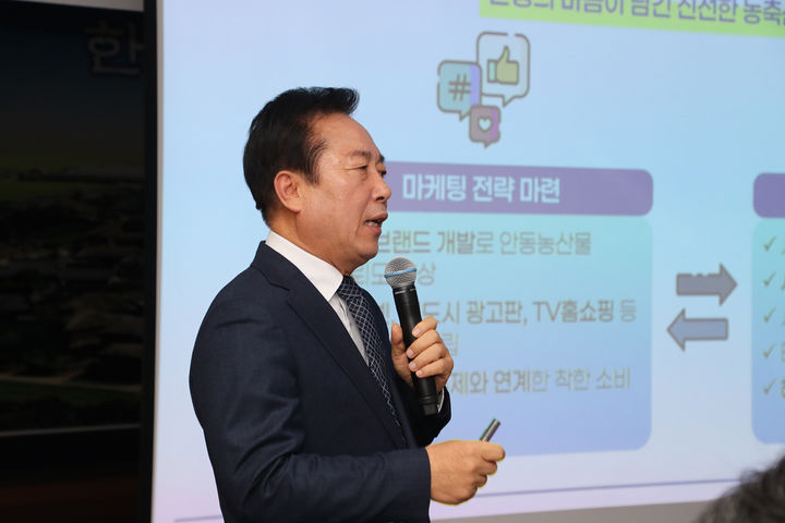 [안동=뉴시스] 권기창 안동시장이 신년 기자간담회에서 시해 시정 방향을 설명하고 있다. 2025.01.08 (사진=안동시 제공) photo@newsis.com *재판매 및 DB 금지