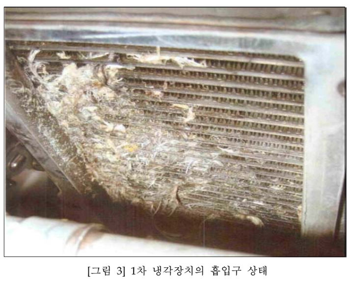 조류 충돌 사고로 깃털이 박힌 엔진 냉각 장치 (사진 = 국토교통부 항공철도사고조사위원회 보고서 갈무리) photo@newsis.com *재판매 및 DB 금지