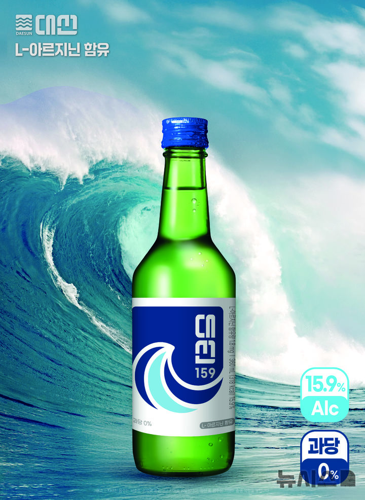 [부산=뉴시스] '대선 159' 이미지. (그림=대선주조 제공) 2025.01.08. photo@newsis.com