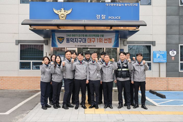 [대구=뉴시스] 이승협 대구경찰청장이 8일 중부경찰서 동덕지구대를 방문해 인증패와 유공자 표창을 수여했다. (사진=대구경찰청 제공) 2025.01.08. photo@newsis.com *재판매 및 DB 금지