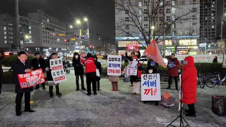 [세종=뉴시스] 송승화 기자 = 8일 세종시 나성동 사거리에서 열린 '윤석열 대통령 탄핵 반대' 집회 모습. 2025.01.08.song1007@newsis.com. *재판매 및 DB 금지