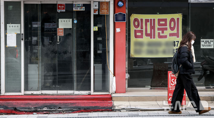 울산 중구, 원도심 빈 점포 창업 임차료 지원…"월 최대 50만원"