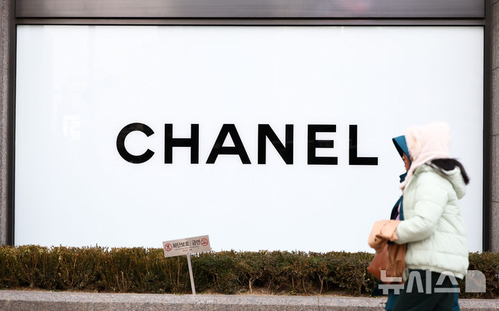 [서울=뉴시스] 황준선 기자 = 8일 서울 시내 한 샤넬 매장 앞으로 시민들이 지나고 있다. 2025.01.08. hwang@newsis.com
