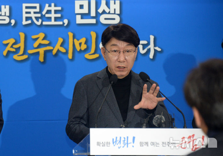 [전주=뉴시스] 김얼 기자 = 우범기 전주시장이 8일 전북 전주시 전주시청 회의실에서 2025년 신년 기자회견을 열고 기자들의 질의에 답변하고 있다. 2025.01.08. pmkeul@newsis.com