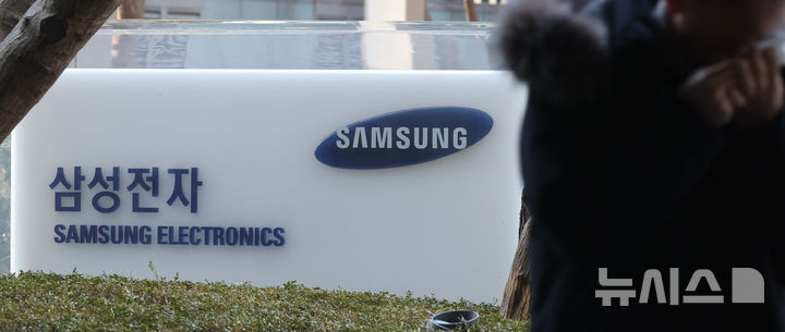 [서울=뉴시스] 김금보 기자 = 삼성전자는 지난해 4분기 연결 기준으로 매출 75조원, 영업이익 6조5000억원의 잠정 실적을 발표했다. 삼성전자의 지난해 연간 실적은 매출액 300조800억원, 영업이익 32조7300억원으로 집계됐다. 전년 대비 각각 15.89%, 398.17% 상승했다. 그러나 범용 메모리 및 파운드리(반도체 위탁생산) 사업 부진으로 지난해 3분기에 이어 4분기까지 부진한 영업이익을 올리며 연간 실적은 당초 시장 전망치(34조2607억원)에 1조5000억원 정도 미치지 못했다. 사진은 8일 서울 서초구 삼성전자 서초사옥. 2025.01.08. kgb@newsis.com