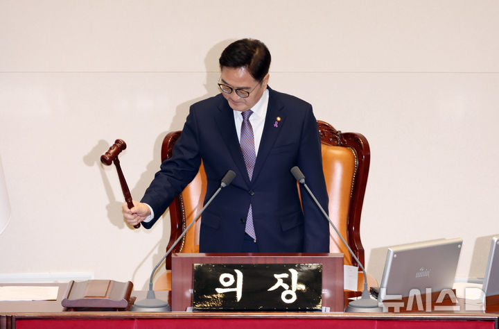 [서울=뉴시스] 고승민 기자 = 우원식 국회 의장이 8일 서울 여의도 국회에서 제420회 국회(임시회) 제4차 본회의를 개의하고 있다. 2025.01.08. kkssmm99@newsis.com