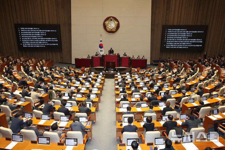 [서울=뉴시스] 고승민 기자 = 8일 서울 여의도 국회에서 열린 제420회 국회(임시회) 제4차 본회의에서 국회법 일부개정안 재의의 건과 비상계엄 내란행위 특검 재의의 건 등 8개 법안이 상정되고 있다. 2025.01.08. kkssmm99@newsis.com