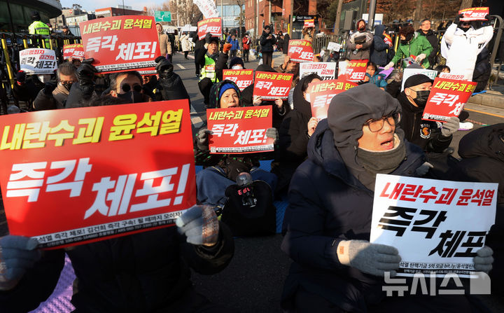 [서울=뉴시스] 홍효식 기자 = 8일 오후 서울 용산구 대통령 관저 인근에서 촛불행동 등 참가자들이 탄핵 촉구 집회를 하고 있다. 2025.01.08. yesphoto@newsis.com