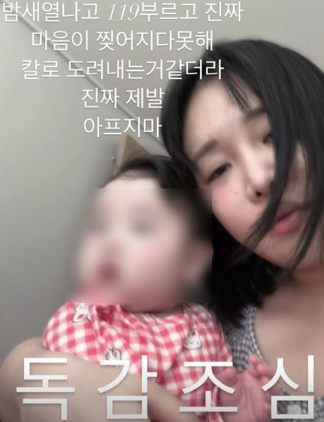 [서울=뉴시스] 랄랄(오른쪽)과 딸의 모습. (사진=랄랄 인스타그램 캡처) 2025.01.09. photo@newsis.com  *재판매 및 DB 금지