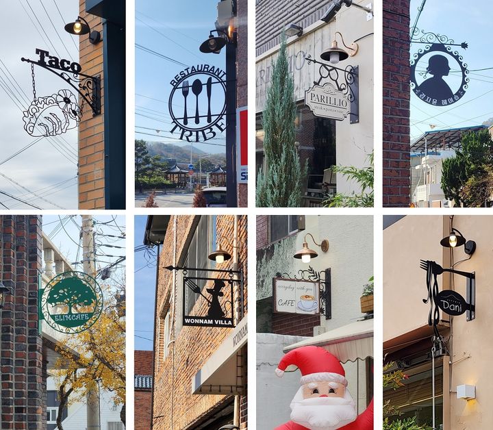 [구미=뉴시스] 금오산도립공원 입구 금리단길 간판 (사진=구미시 제공) 2025.01.09 photo@newsis.com *재판매 및 DB 금지